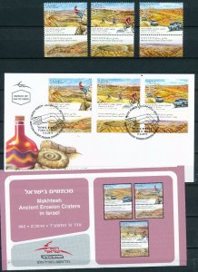 ISRAEL 2014 ANCIENT EROSION CRATERS STAMPS MNH + FDC + POSTAL SERVICE BULLETIN