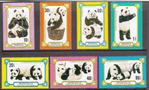 Mongolia 1977 MNH Scott #989-#995 Set of 7 Giant Pandas