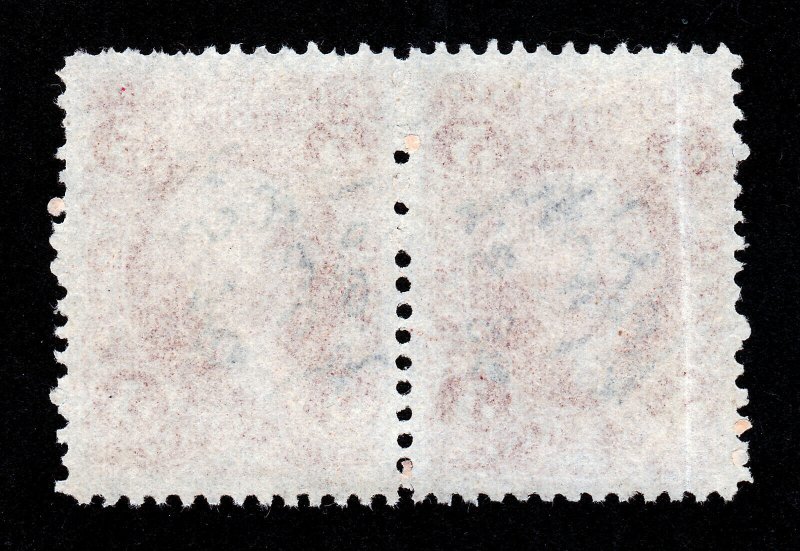 U.S. REVENUE STAMP 1ST ISSUE INLAND EXCHANGE 5¢ SCOTT #R27C USED PAIR