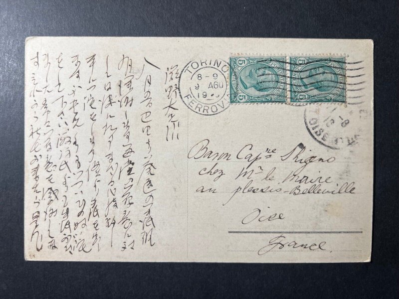 1916 Italy Postcard Cover Torino to Baron Kiyotake  ShigenoOire France Nigatsudo