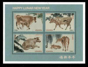 Uganda 1997 - YEAR OF THE OX - Sheet of 4 (Scott #1467) - MNH