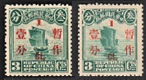 China 1930s Surcharged on 1st & 2nd Peking Pt Junk Issue (2v Cpt.) MNH