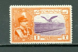 IRAN SCARCE #C48...MNH...#52.00++