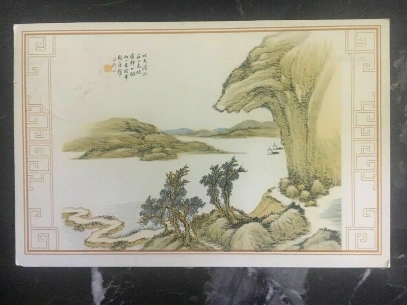 1955 Hong Kong Exhibition Postcard Cover Forest Art