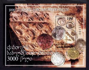 Georgia Mint S/S State System!