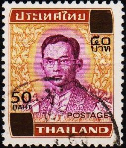 Thailand. Date? 50b on 5b? Fine Used