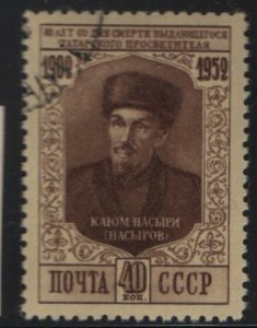 RUSSIA  1641  USED