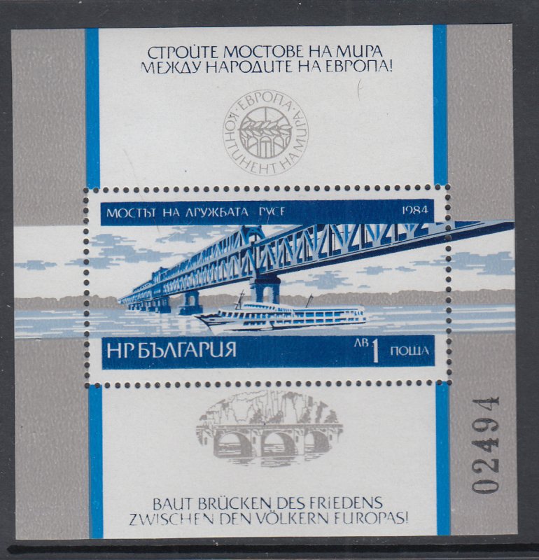 Bulgaria 3005 Bridge Souvenir Sheet MNH VF