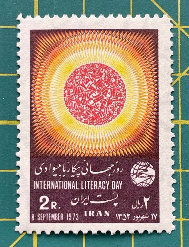 Iran 1973,,Pahlavi Collection,MNH,1973, Sc 1725, World Literacy Day