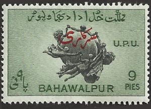 BAHAWALPUR - 26 - Unused - SCV-0.25