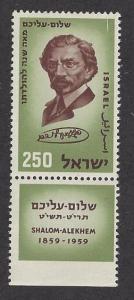 Israel  Scott # 154    Mint