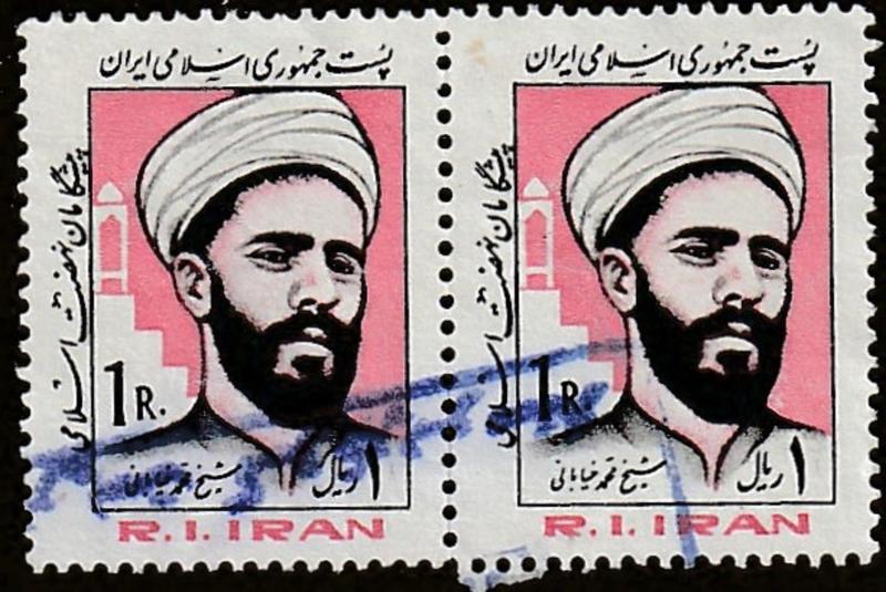 Persian Stamp, Scott# 2128, Used pair of stamps, Religious and Political Figures