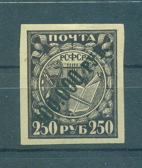 Russia sc# 210 mh cat value $.50