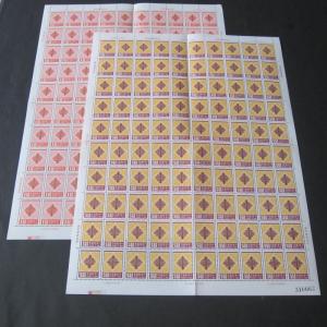 Taiwan Stamp 1976 Sc 2028-2029 set Full sheet(100 sets) MNH OurRef:317