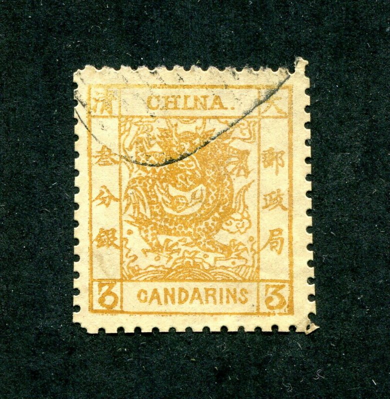 x537 - CHINA Large Dragon 3 Candarin Used. Sc# 8 Light Ocher. Forgery