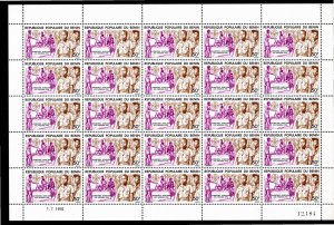 Benin 1976 MNH Sc 352-3 sheet of 25