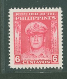 Philippines #520 Mint (NH) Single