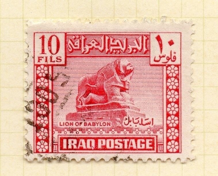 Iraq 1940s Early Issue Fine Used 10f. 169926