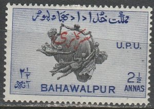 Pakistan  /  Bahawalpur    O28     (N*)   1949   Official poste