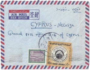 SAUDI ARABIA PALESTINE 1970 ISLAMIC CONFERENCE 10pi WITH 2pi AIR MAIL RIYADH TO