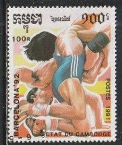 1991 Cambodia - Sc 1140 - used VF - 1 single - Summer Olympics