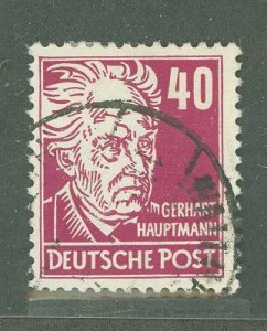 German Democratic Republic (DDR) #131 Used Single
