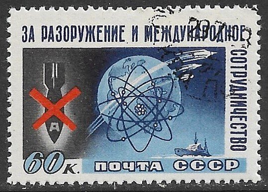RUSSIA USSR 1958 Atomic Energy Conference Issue Sc 2077 CTO Used