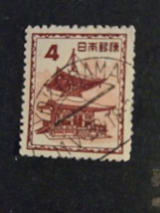 +Japan #539           Used