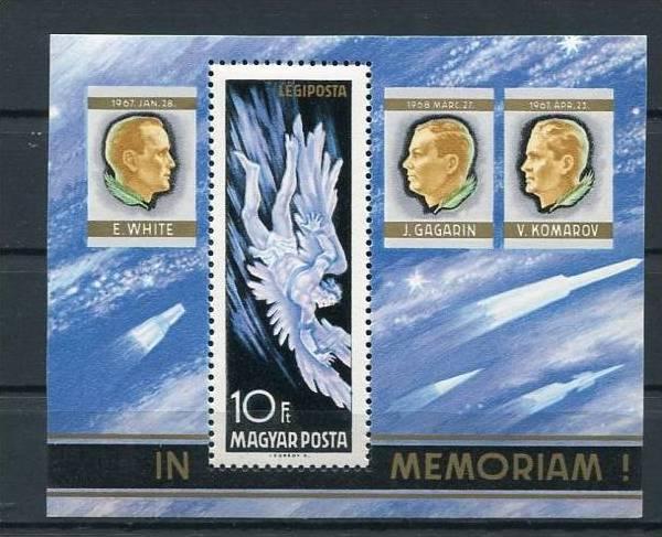 Hungary 1968 Sheet Mi  Block 63A MNH  Space In Memory Of Astronauts:White  Ko...