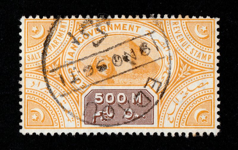 EGYPT 1893 ORANGE & BROWN 500M SALT DEPT REVENUE STAMP USED