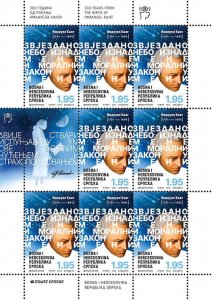 Bosnia and Herzegovina Srpska 2024 MNH Mini Sheet Stamp Philosophy Immanuel Kant