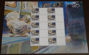 Greece 2010 Acropolis Museum Set of 2 Personalized Sheet with Blank Labels MNH