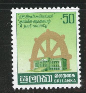 Sri Lanka Scott 611 MNH** perf 13 20x24mm