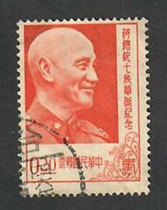 Republic of China;  Scott 1143; 1956; Used