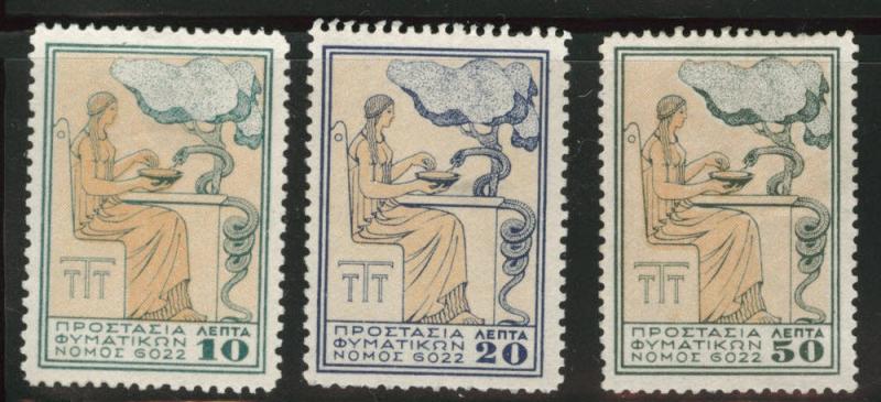 GREECE Postal Tax Stamp Scott RA49-51 used stamp set Faulty