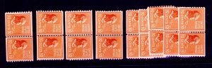 Nine 10¢ Prexie Joint Line Pairs   Sc 847 MNH All Glazed Shiny Glassy Gum