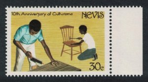 Nevis Carpentry Local Industries 1984 MNH SG#181