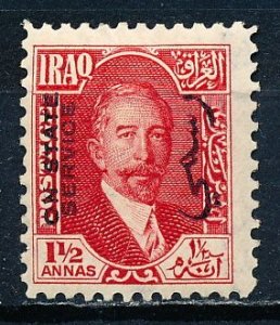 Iraq #O28 Single MH