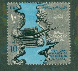 United Arab Republic 626 MH BIN $0.50