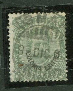 Eritrea #8 Used Single