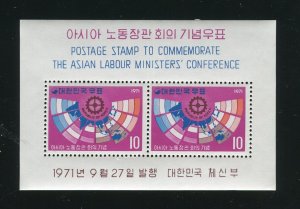 Korea 797a Asian Labor Ministers' Conference Stamp Sheet MNH 1971