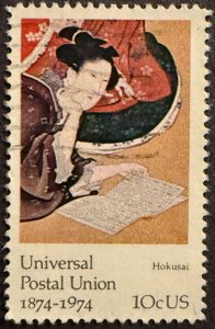 US Stamp #1531 used NH