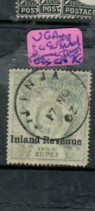 UGANDA  (P1810B)   QV  1R  SG90 OVPT INLAND REVENUE  JINJA SON CDS  VFU 