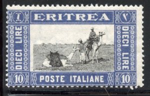 Eritrea # 128, mint Hinge.