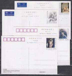 China, Rep. 22/OCT/94 issue. Beijing Opera Art on 4 Postal Cards.