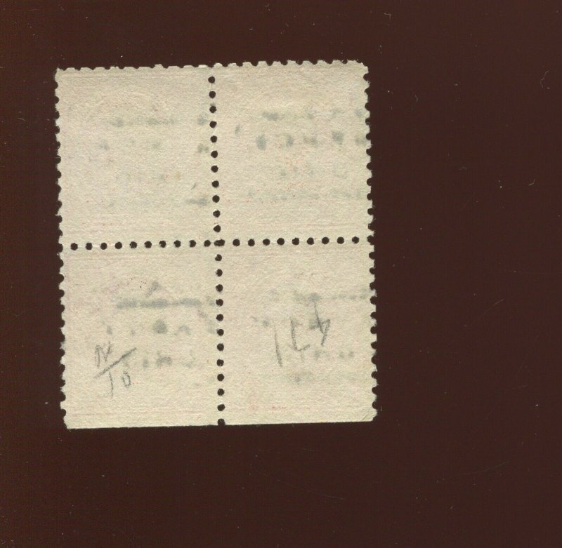 471 Franklin Perf 10 Used Block of 4 Stamps (By 951)