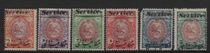 Iran O8-O13 H 1903-06 Arms of Persia, Overprinted Service