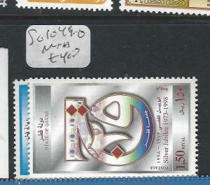 QATAR  (P0106B)  SG 1049-50   MNH