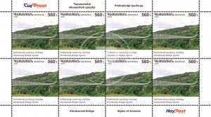 Armenia 2025 MNH** Mi 1471 Sights Kndzoresk Bridge in Syunik Region