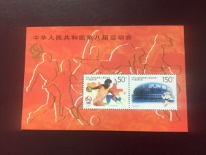 ICOLLECTZONE China 2800a Olympics  VF NH